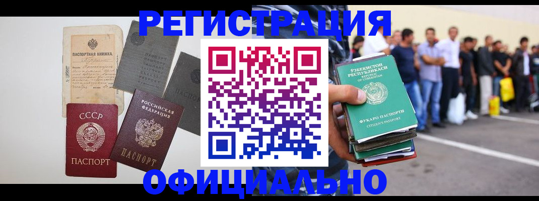 временная регистрация госуслуги в Ростове